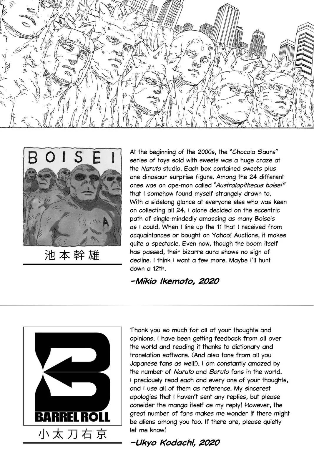 Read Boruto Naruto Next Generations Manga Online