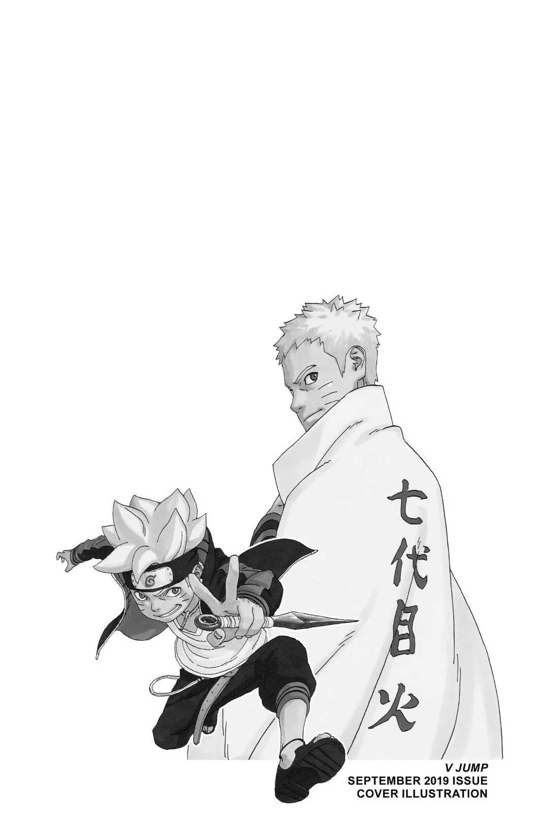 Read Boruto Naruto Next Generations Manga Online