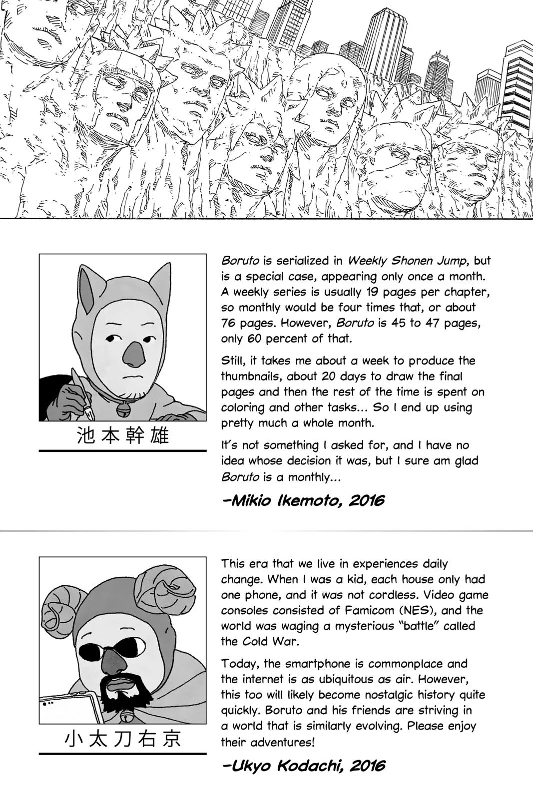 Read Boruto Naruto Next Generations Manga Online
