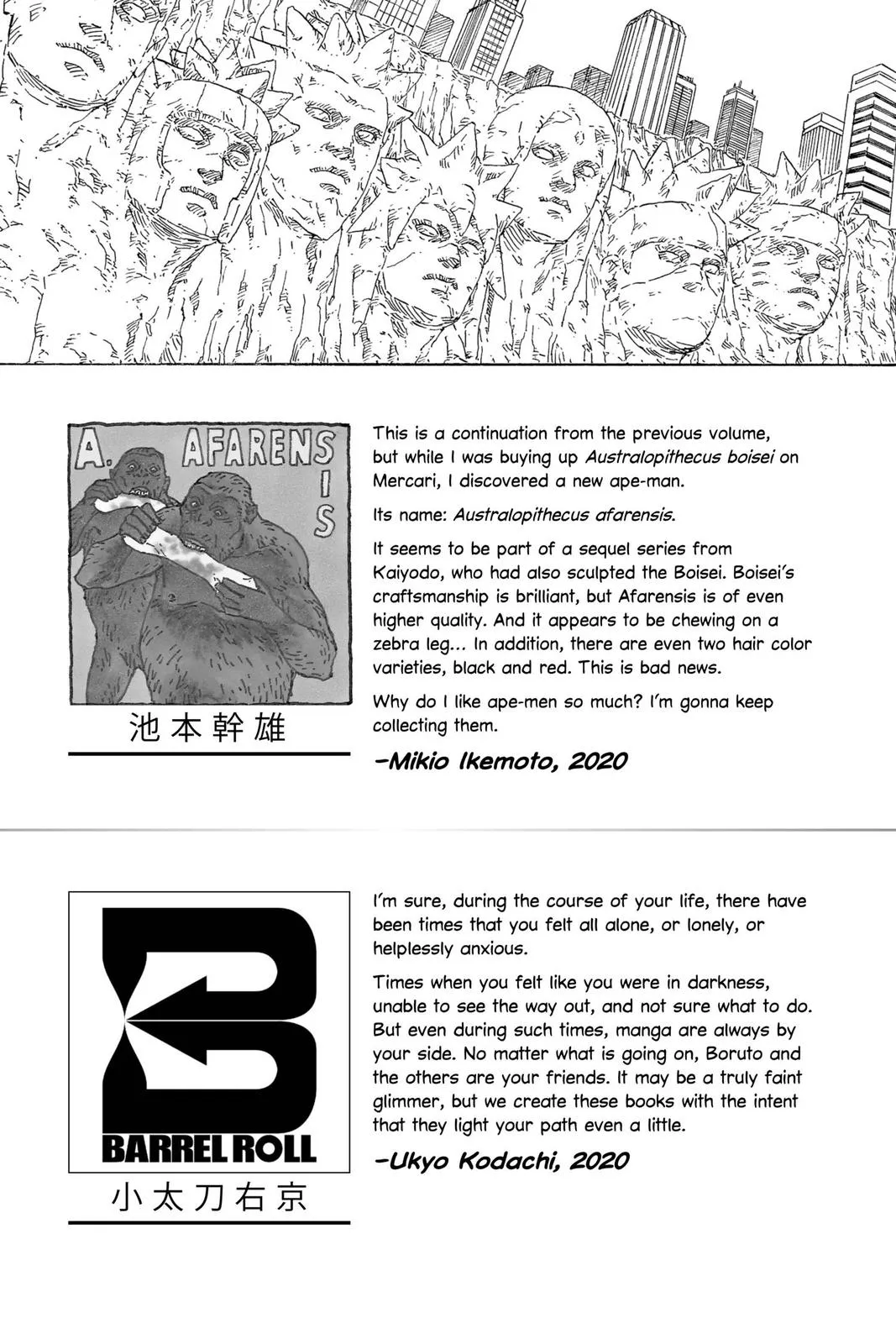 Read Boruto Naruto Next Generations Manga Online