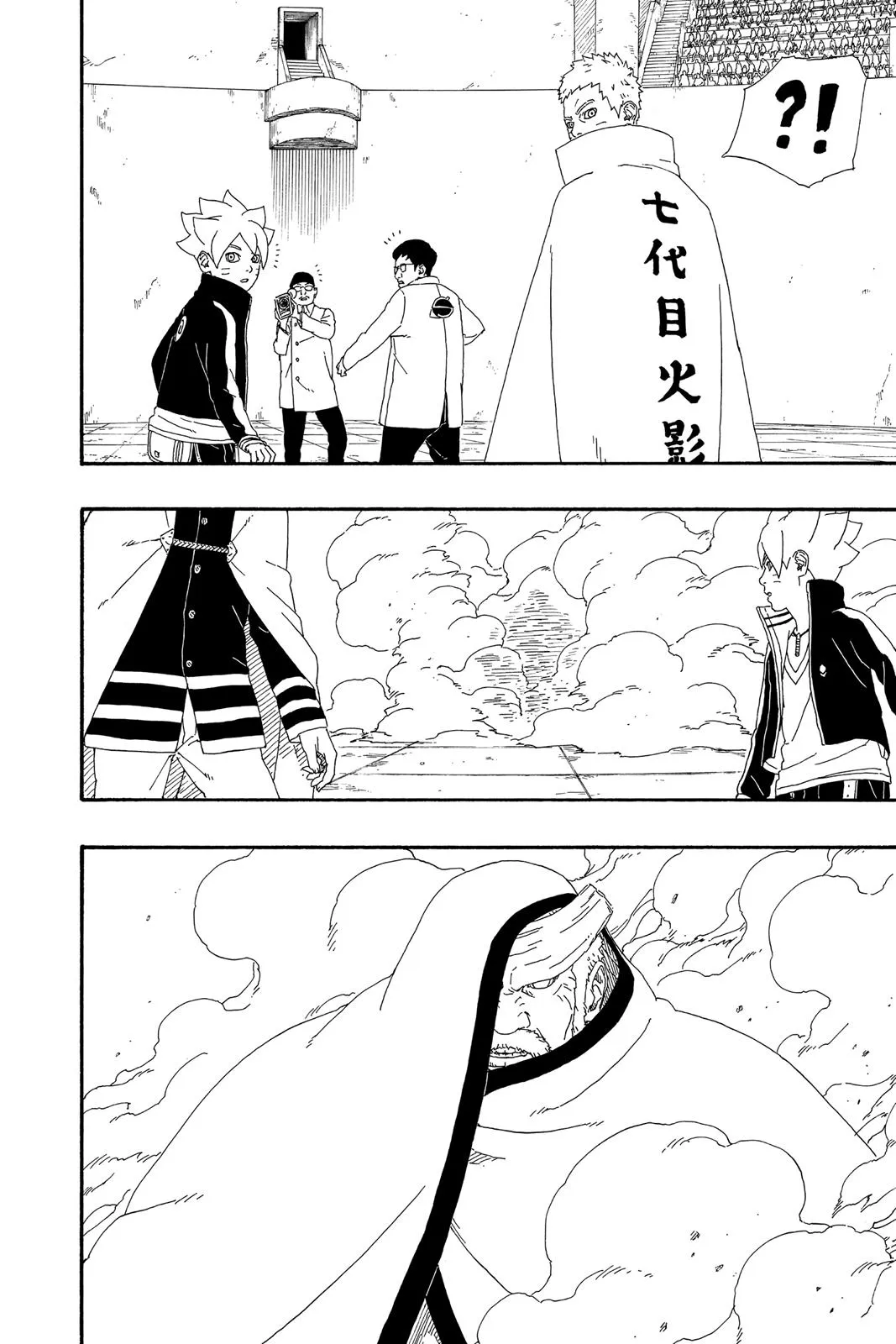 Read Boruto Naruto Next Generations Manga Online