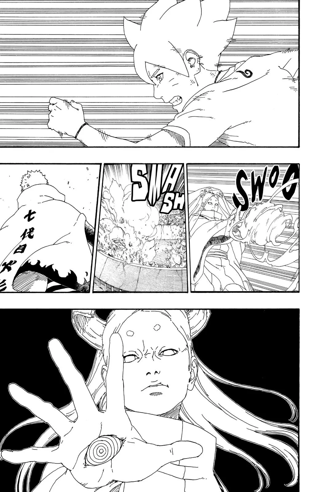 Read Boruto Naruto Next Generations Manga Online