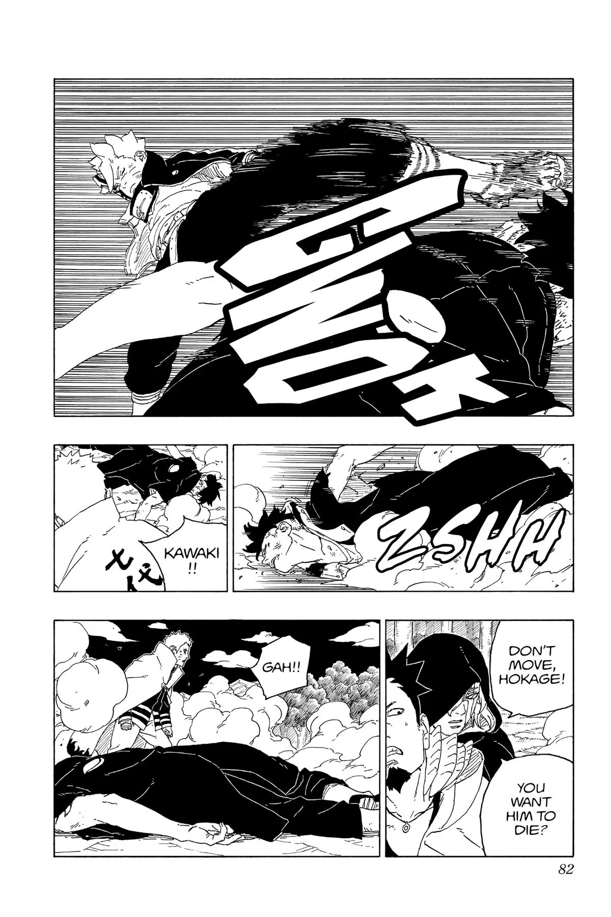 Read Boruto Naruto Next Generations Manga Online