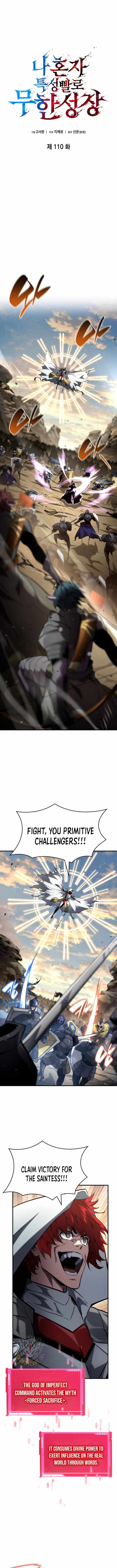 Read Boundless Necromancer Manga Online