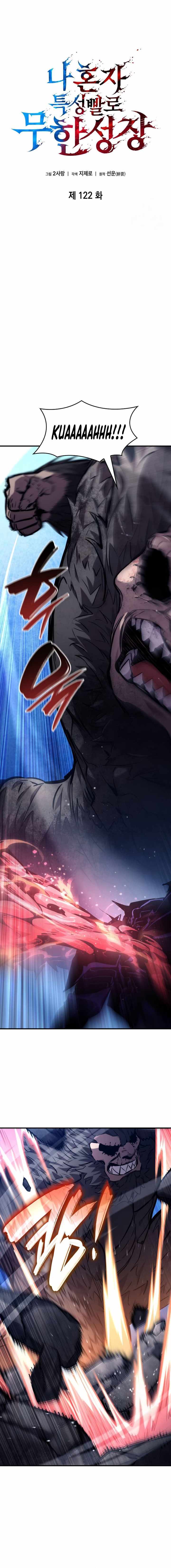 Read Boundless Necromancer Manga Online