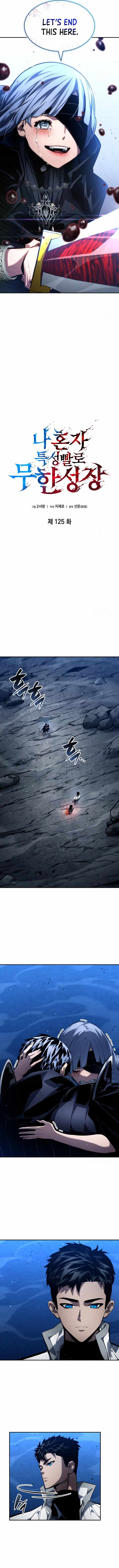 Read Boundless Necromancer Manga Online
