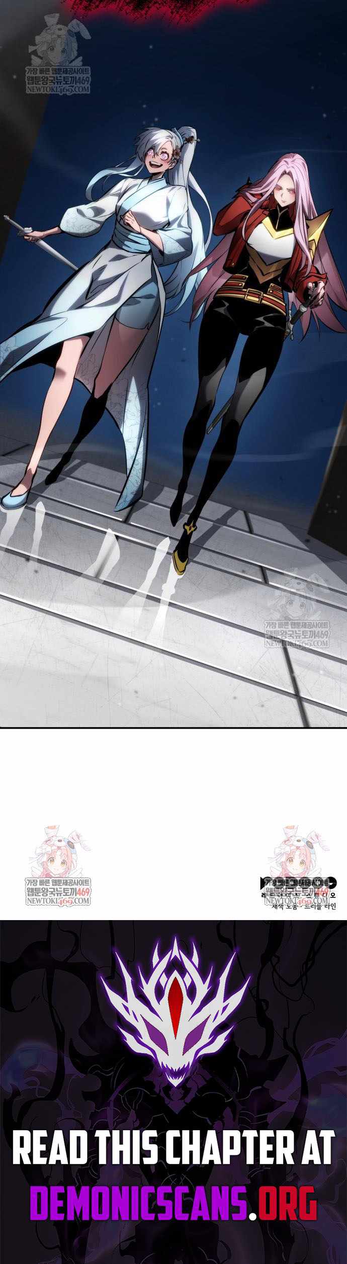 Read Boundless Necromancer Manga Online