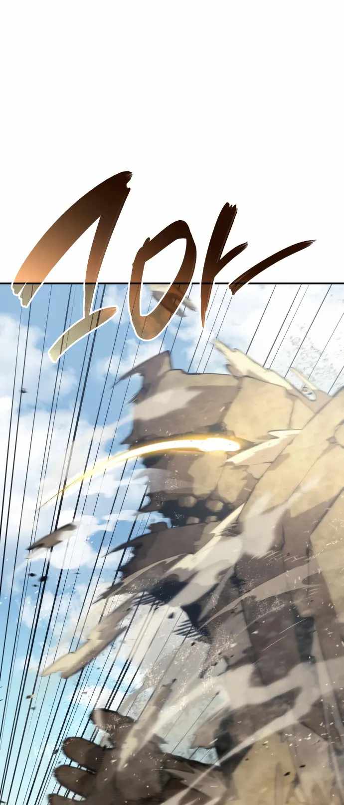 Read Boundless Necromancer Manga Online