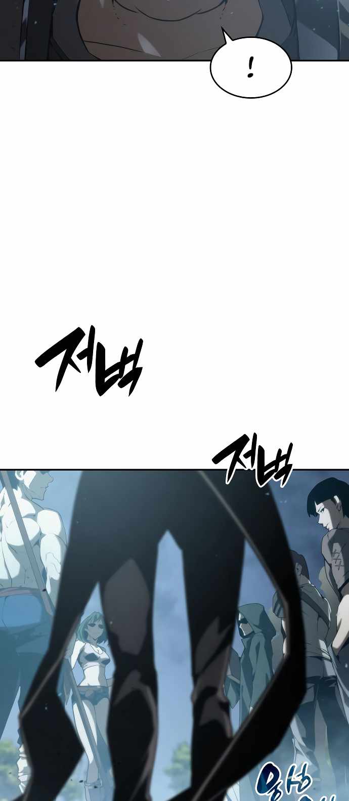 Read Boundless Necromancer Manga Online