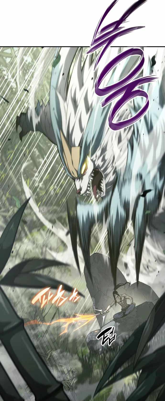 Read Boundless Necromancer Manga Online