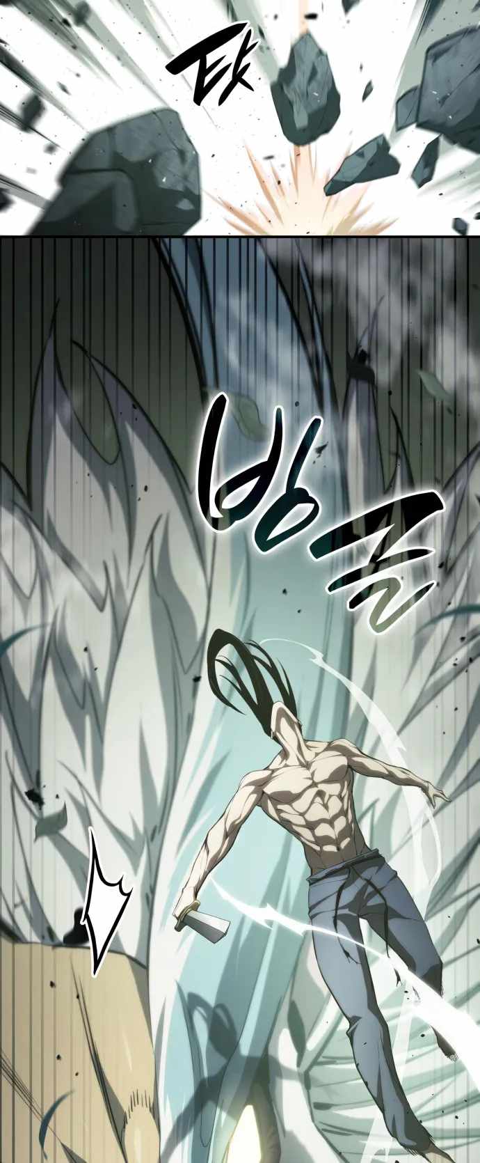 Read Boundless Necromancer Manga Online