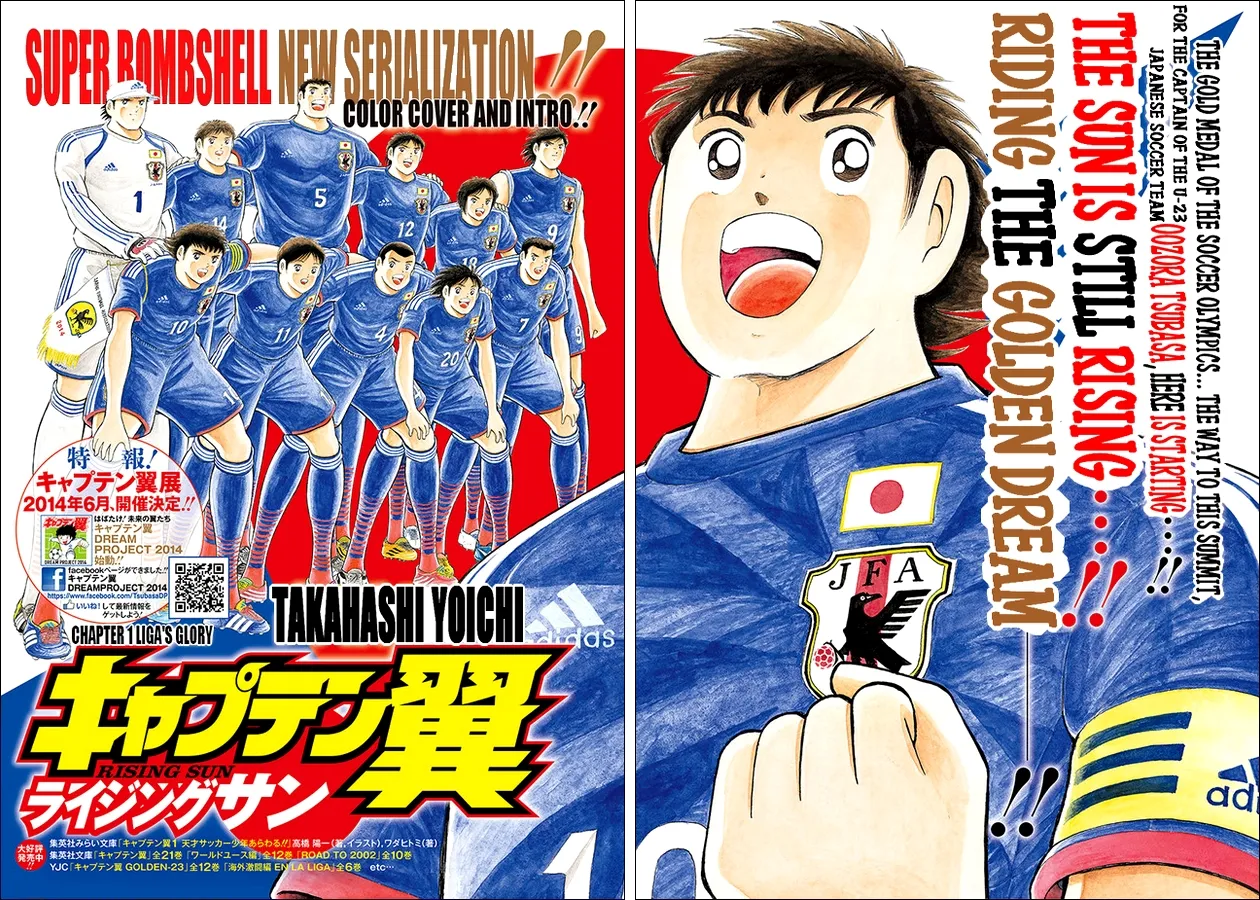 Read Captain Tsubasa Rising Sun Manga Online