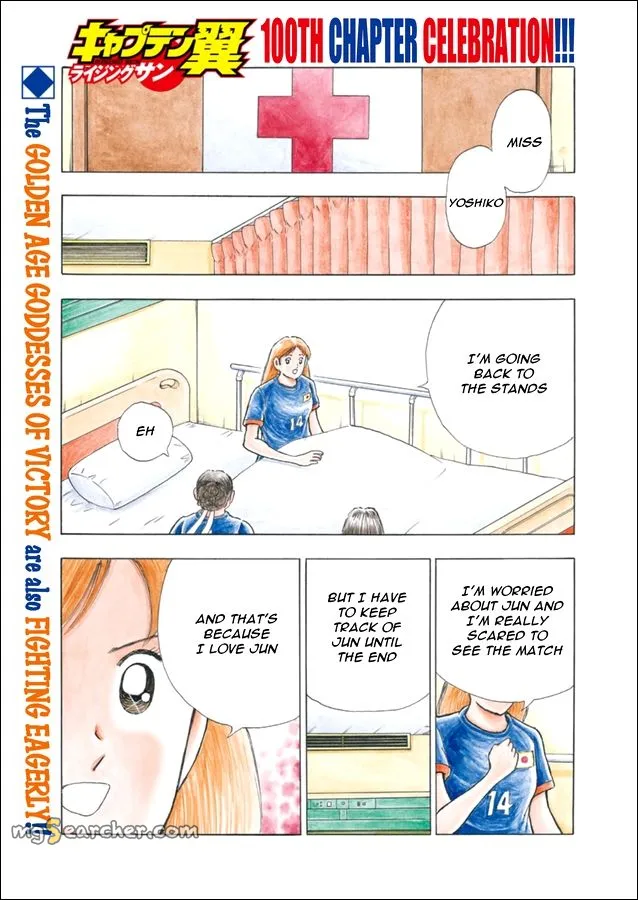 Read Captain Tsubasa Rising Sun Manga Online
