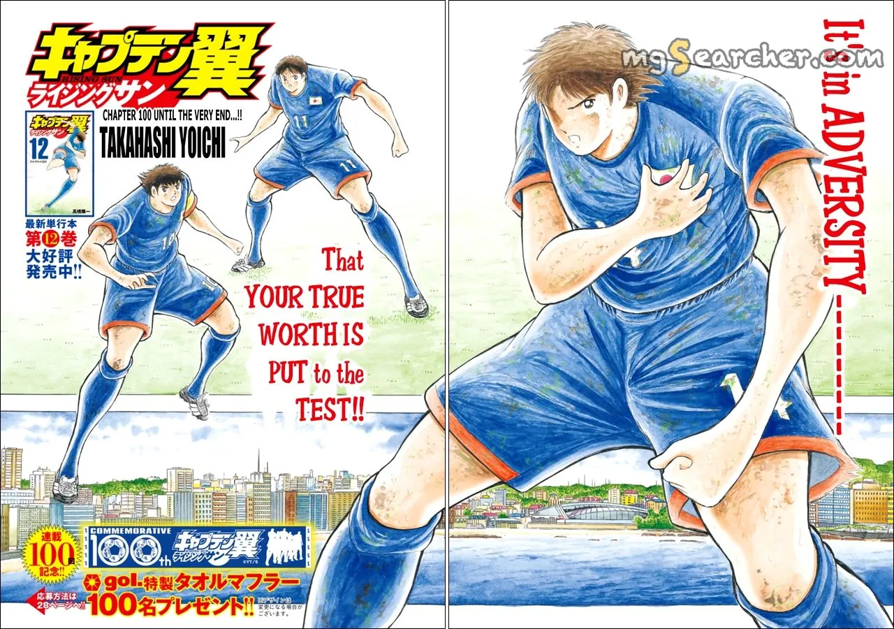 Read Captain Tsubasa Rising Sun Manga Online