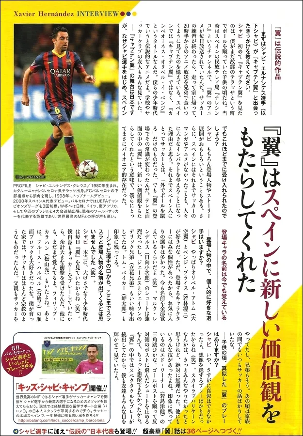 Read Captain Tsubasa Rising Sun Manga Online