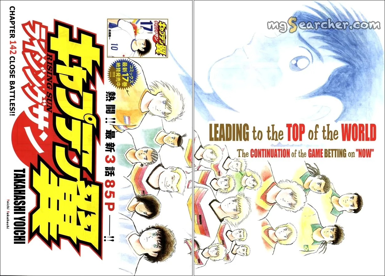 Read Captain Tsubasa Rising Sun Manga Online