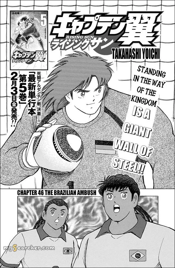 Read Captain Tsubasa Rising Sun Manga Online