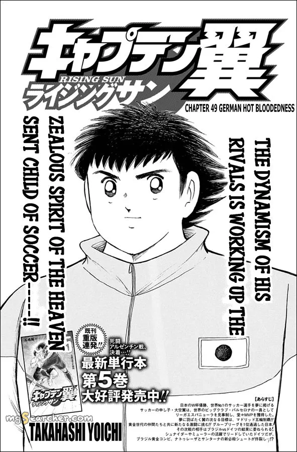 Read Captain Tsubasa Rising Sun Manga Online