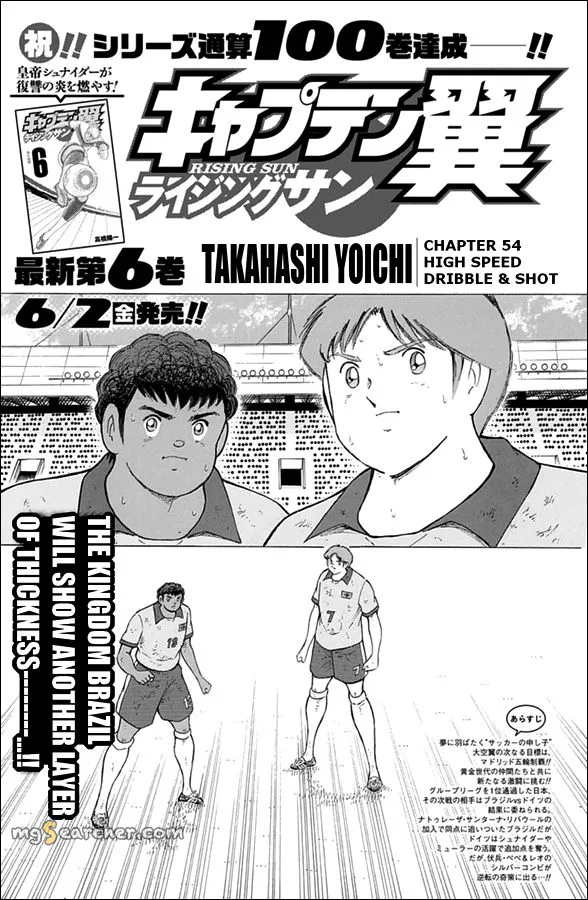 Read Captain Tsubasa Rising Sun Manga Online