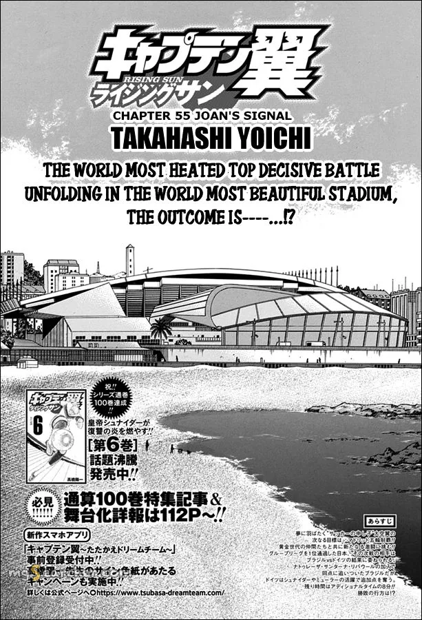 Read Captain Tsubasa Rising Sun Manga Online