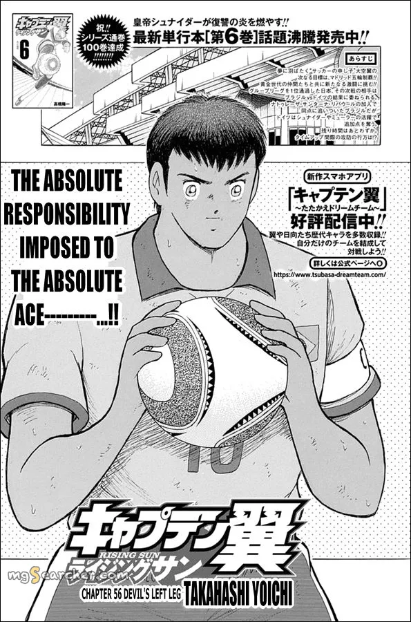 Read Captain Tsubasa Rising Sun Manga Online