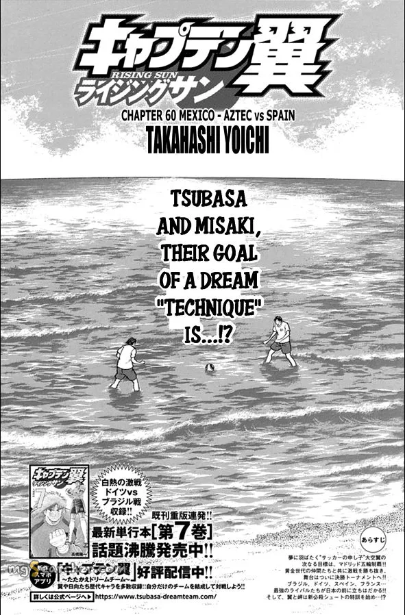 Read Captain Tsubasa Rising Sun Manga Online