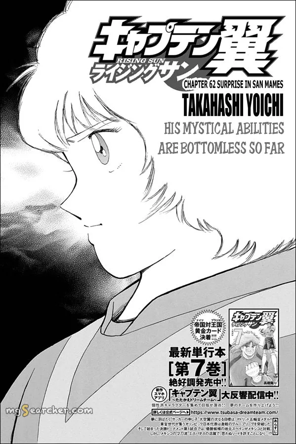 Read Captain Tsubasa Rising Sun Manga Online
