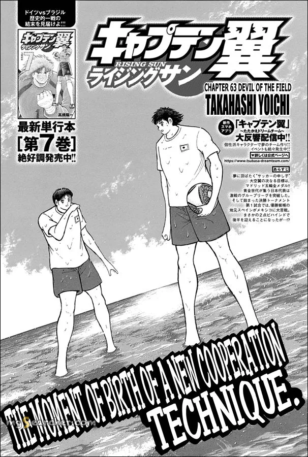 Read Captain Tsubasa Rising Sun Manga Online