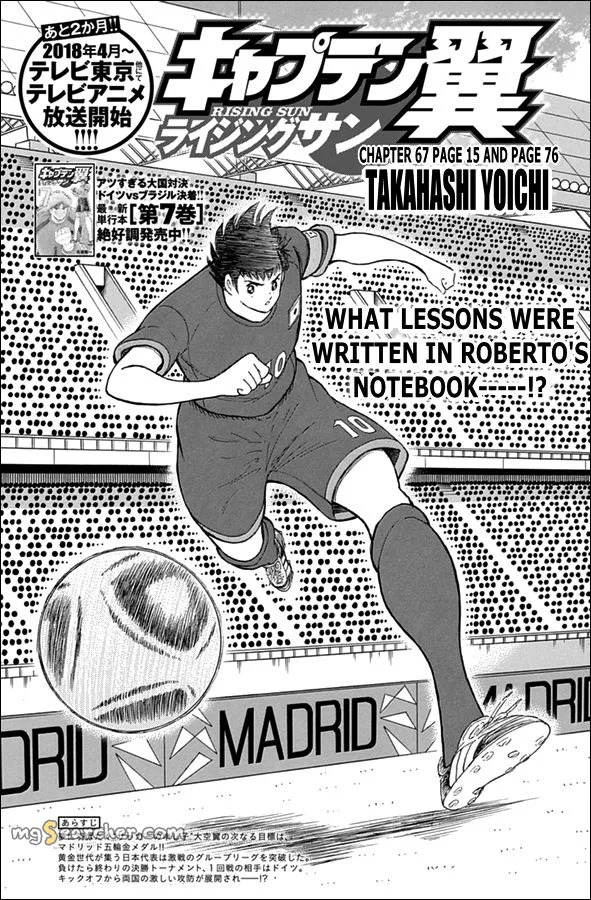 Read Captain Tsubasa Rising Sun Manga Online
