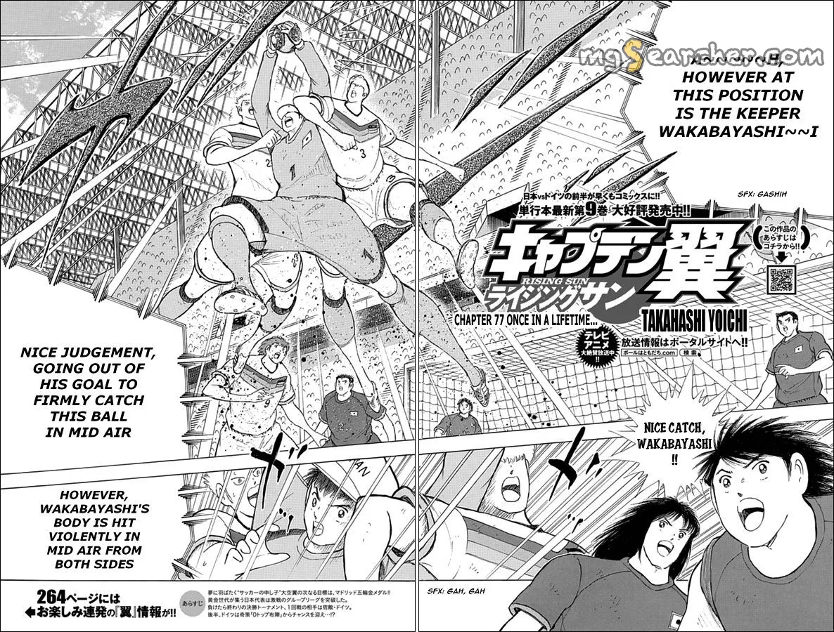 Read Captain Tsubasa Rising Sun Manga Online
