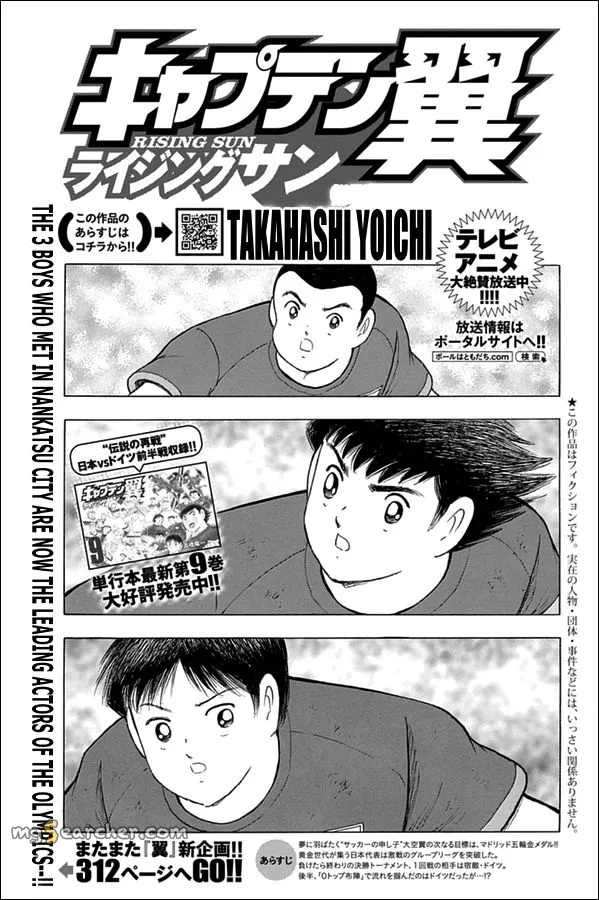 Read Captain Tsubasa Rising Sun Manga Online