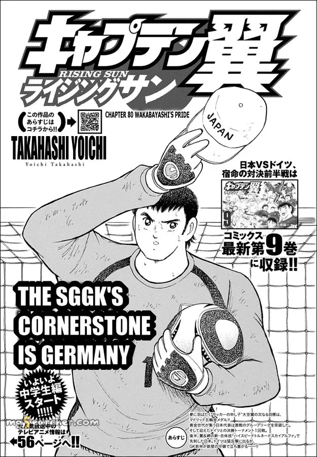 Read Captain Tsubasa Rising Sun Manga Online