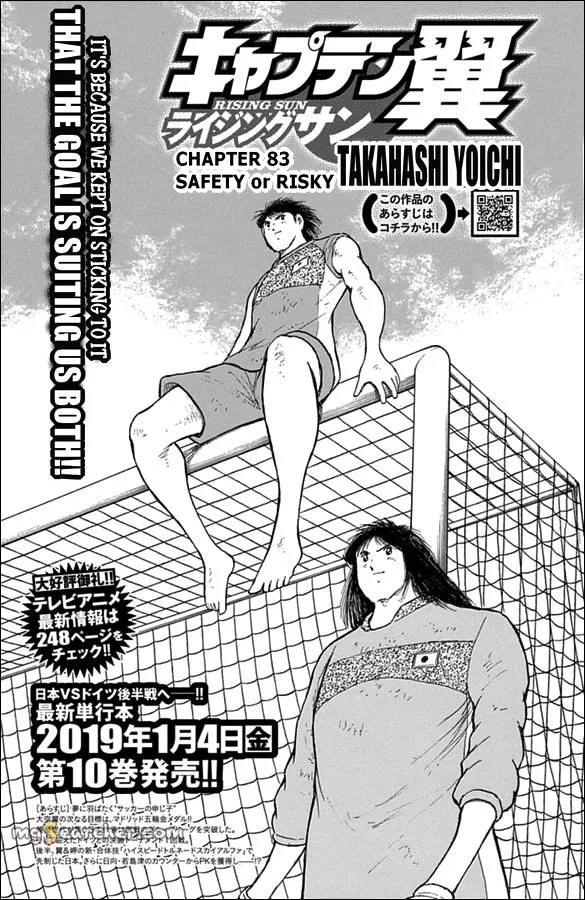 Read Captain Tsubasa Rising Sun Manga Online