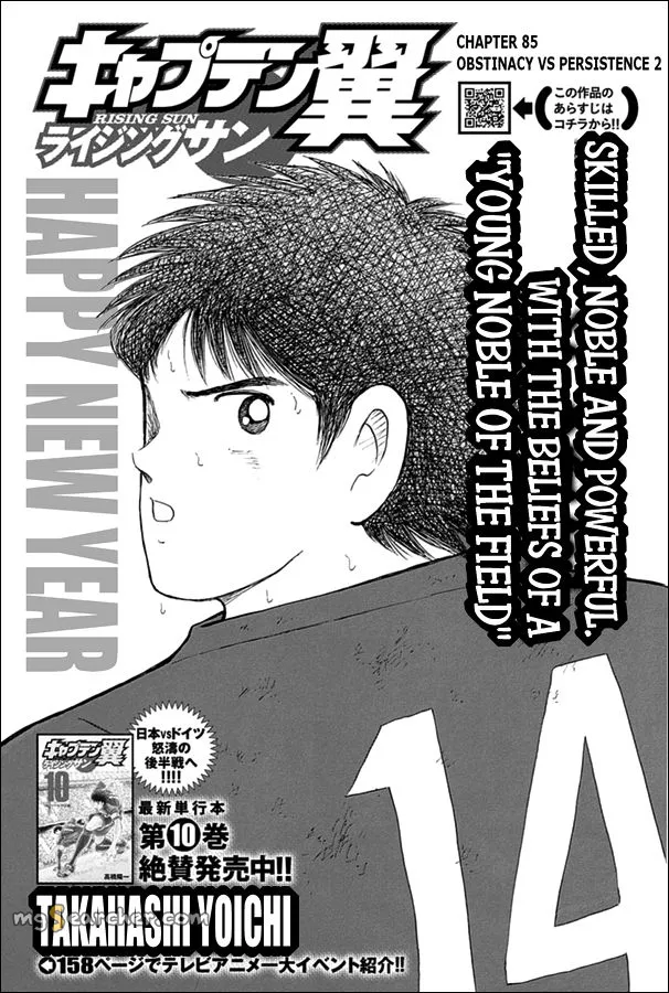 Read Captain Tsubasa Rising Sun Manga Online