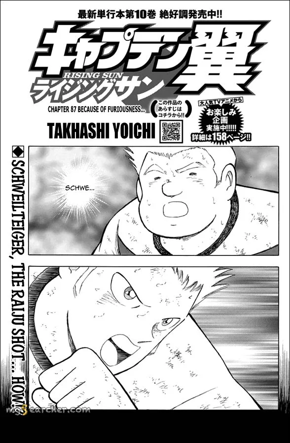 Read Captain Tsubasa Rising Sun Manga Online