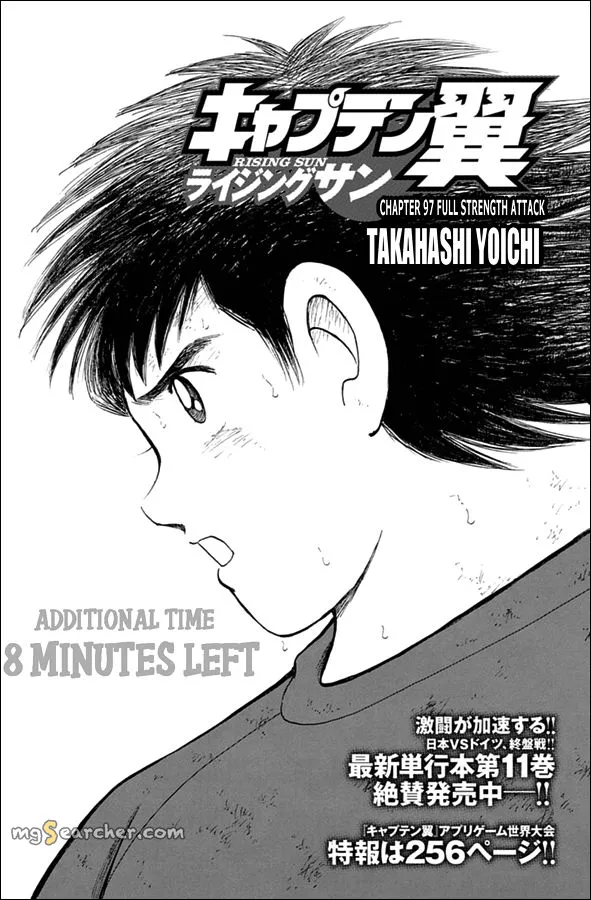 Read Captain Tsubasa Rising Sun Manga Online
