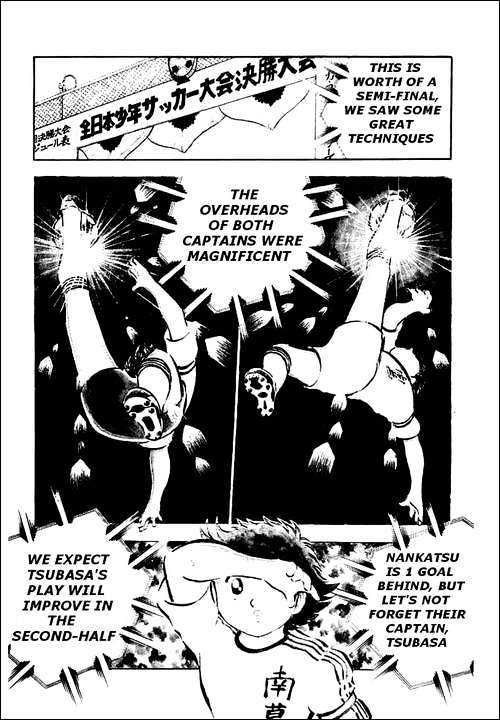 Read Captain Tsubasa Manga Online