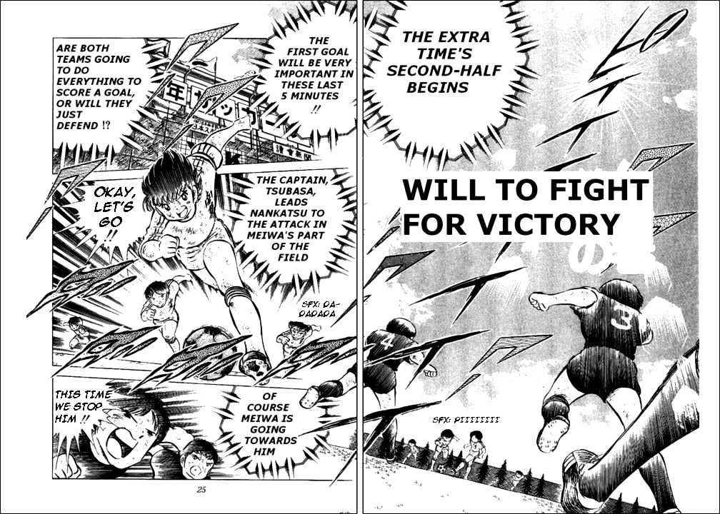 Read Captain Tsubasa Manga Online