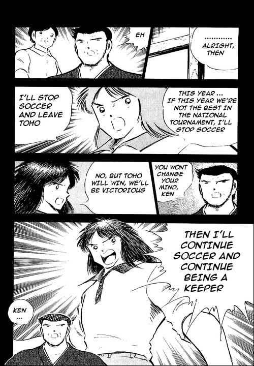 Read Captain Tsubasa Manga Online