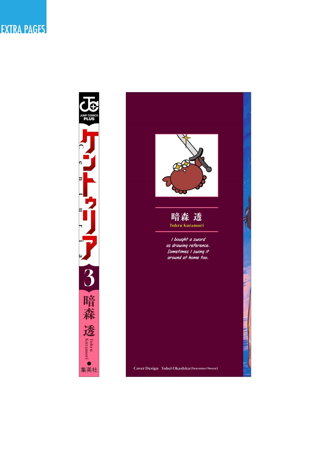 Read Centuria Manga Online