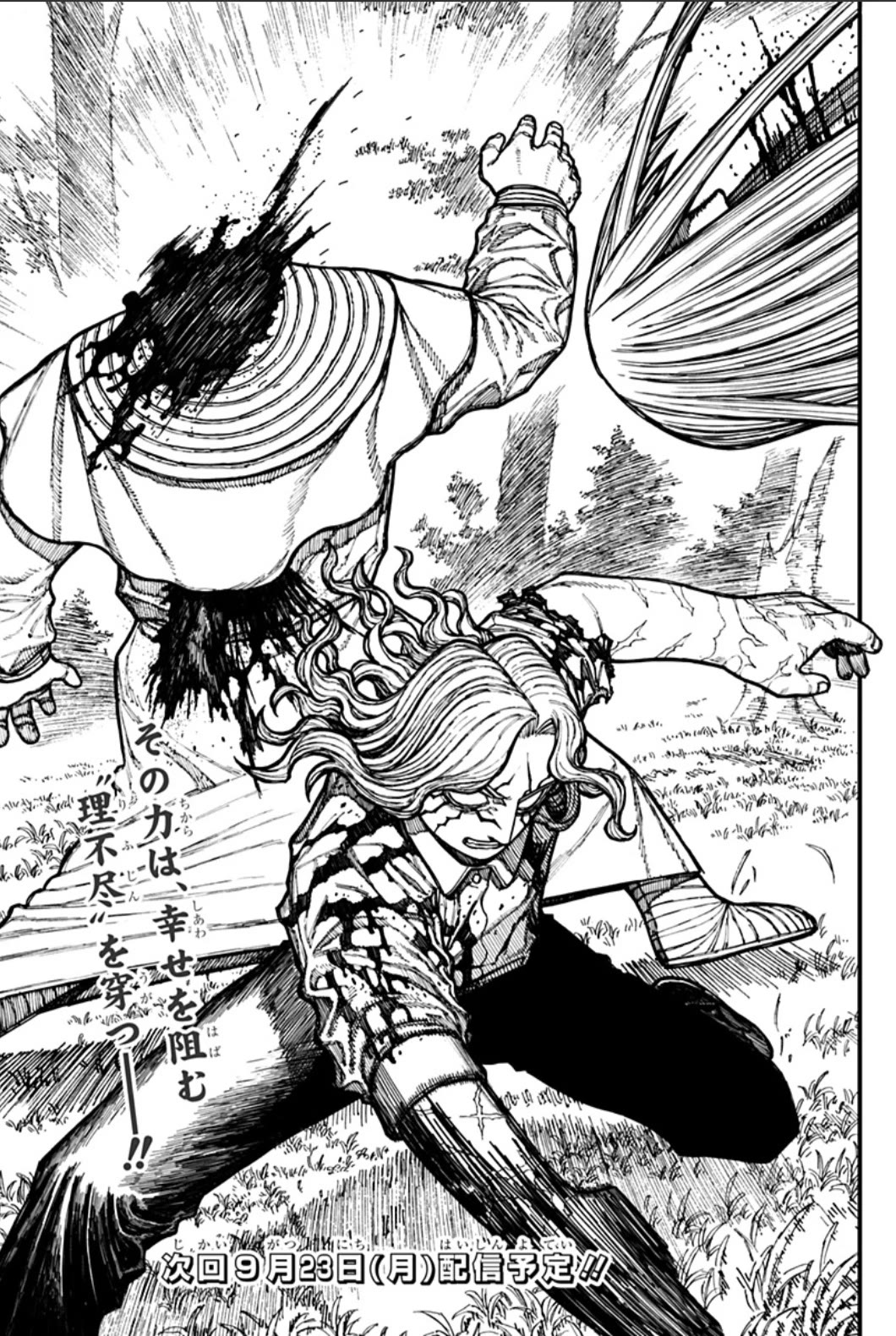 Read Centuria Manga Online