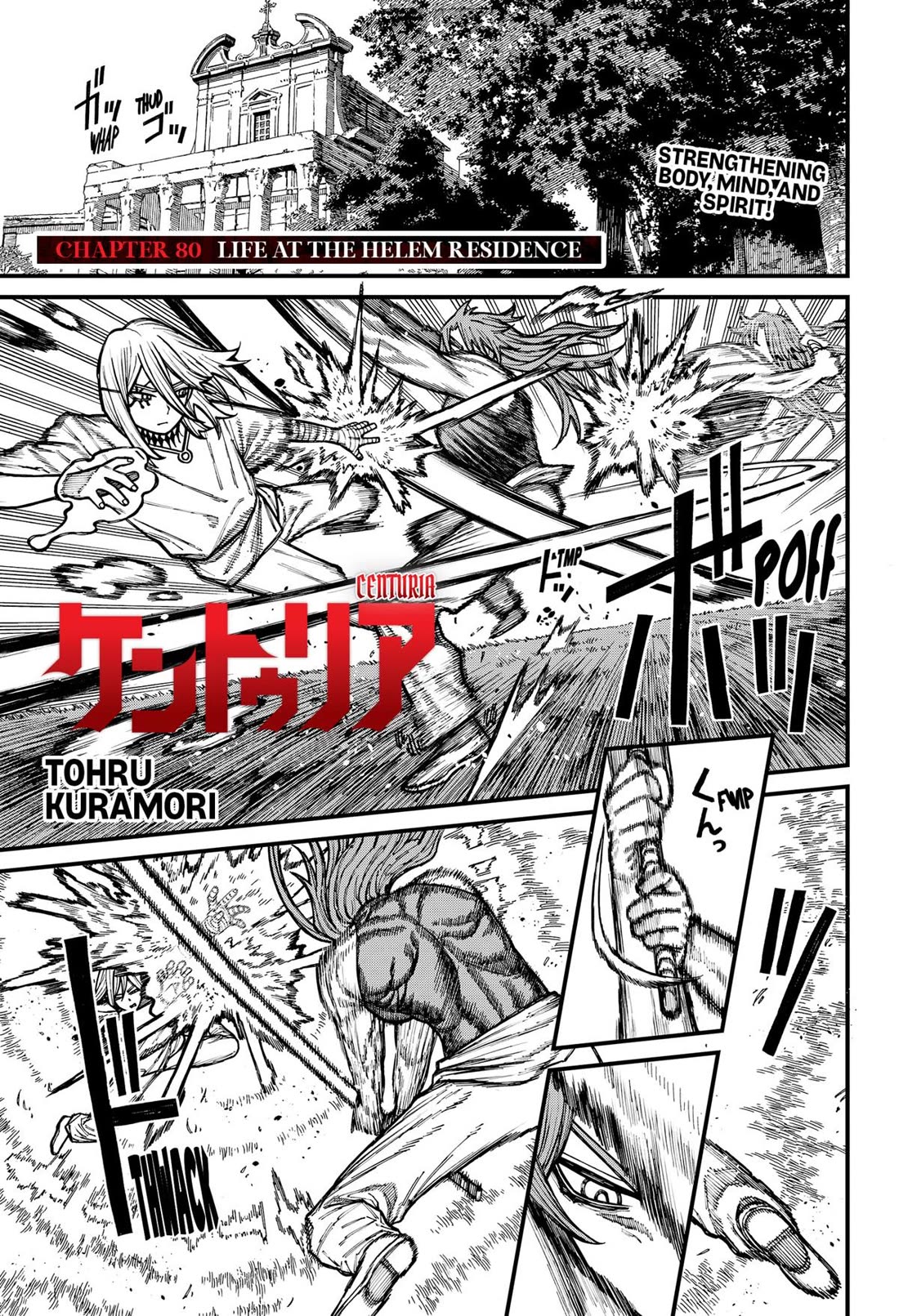 Read Centuria Manga Online