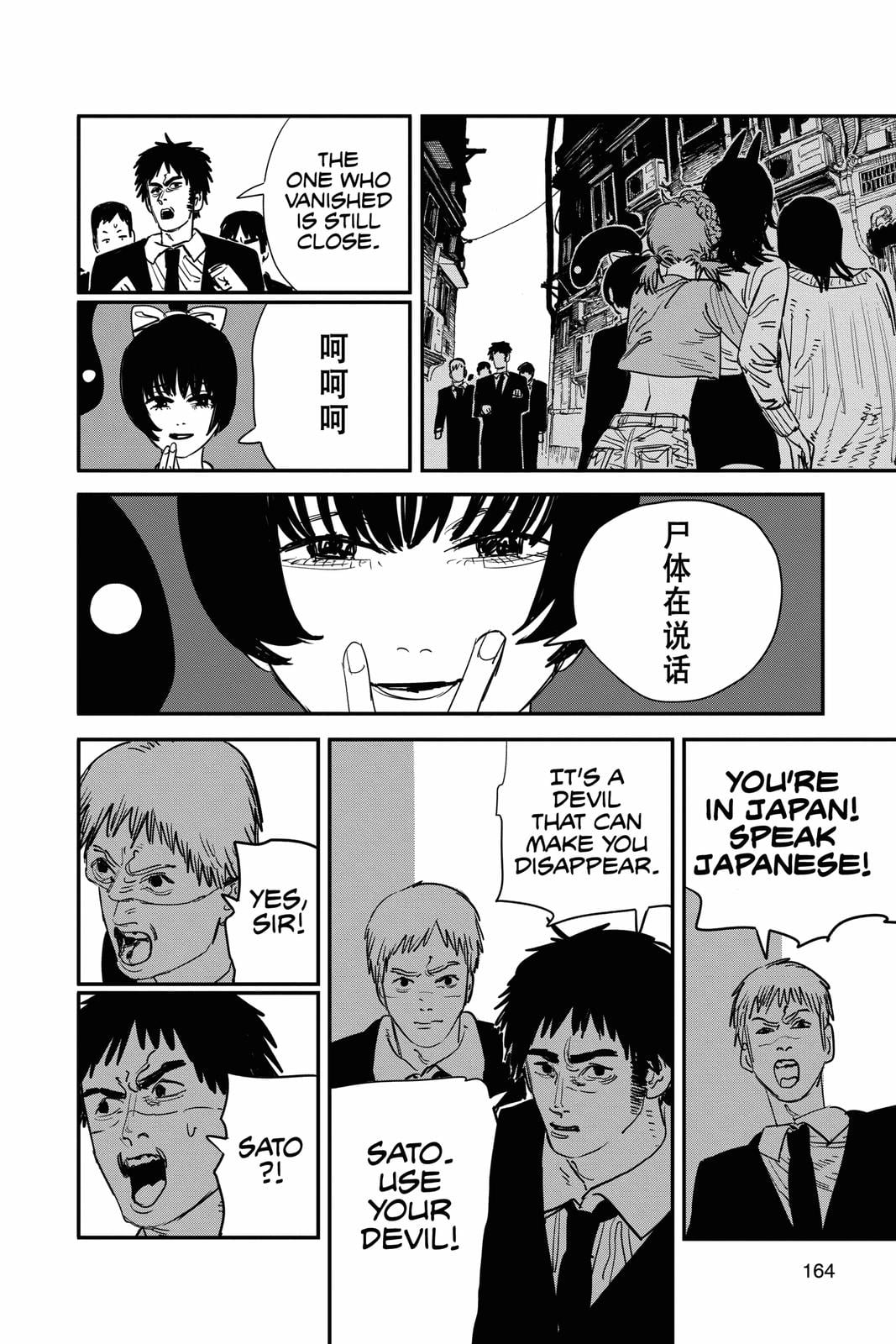 Read Chainsaw Man Manga Online