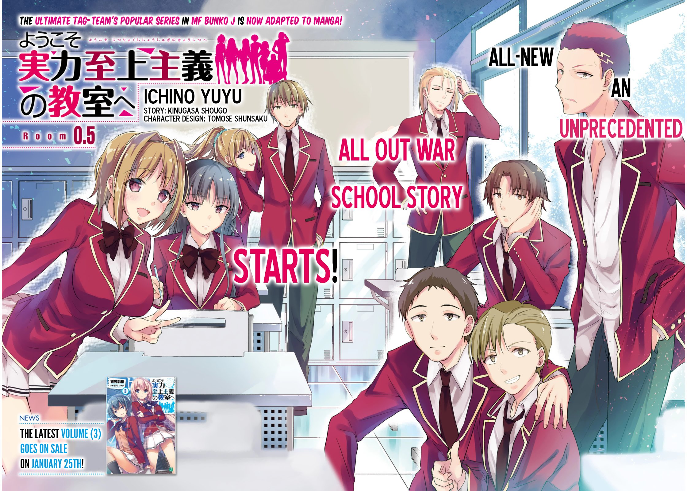 Read Classroom of the Elite Manga Online