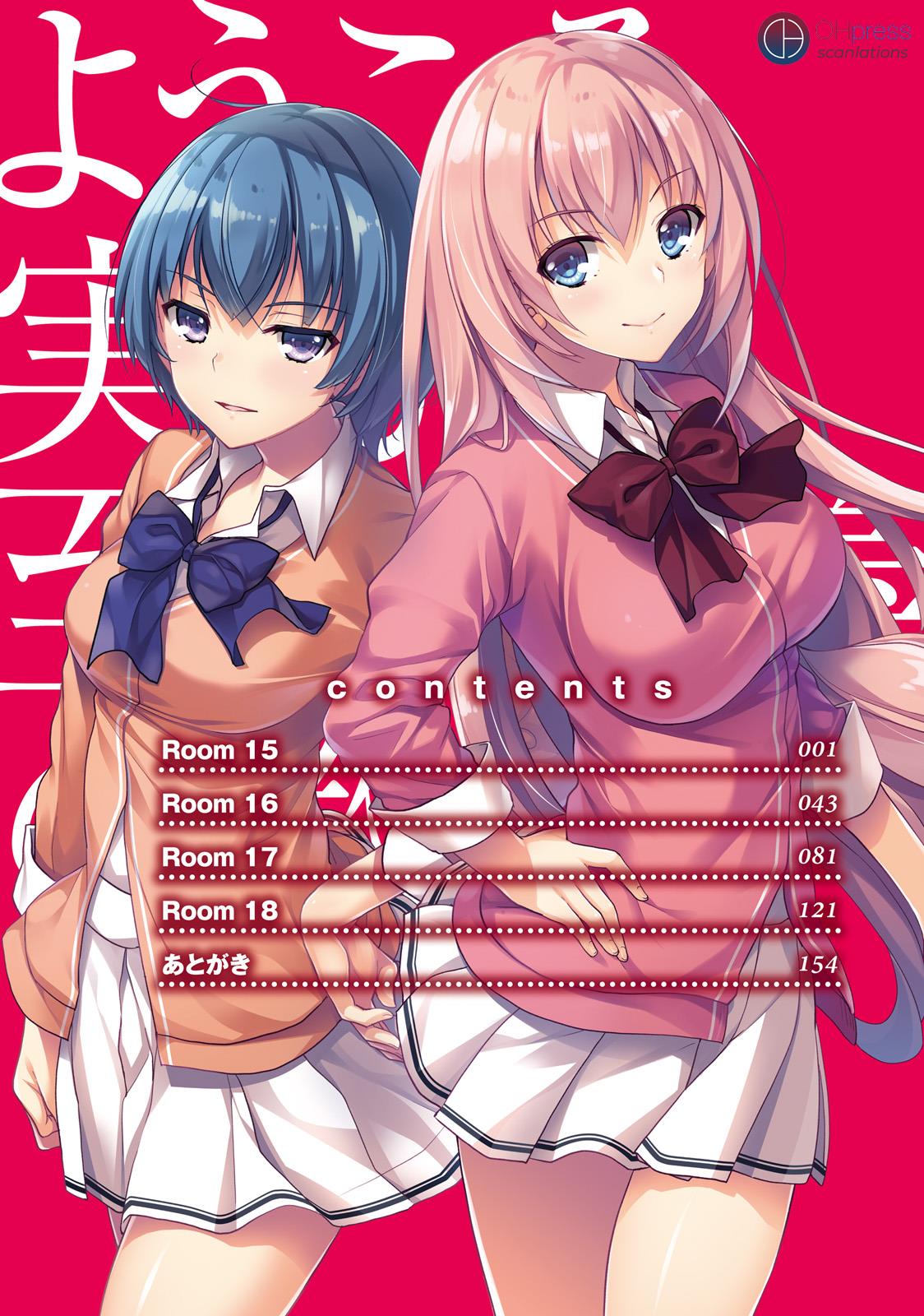 Read Classroom of the Elite Manga Online