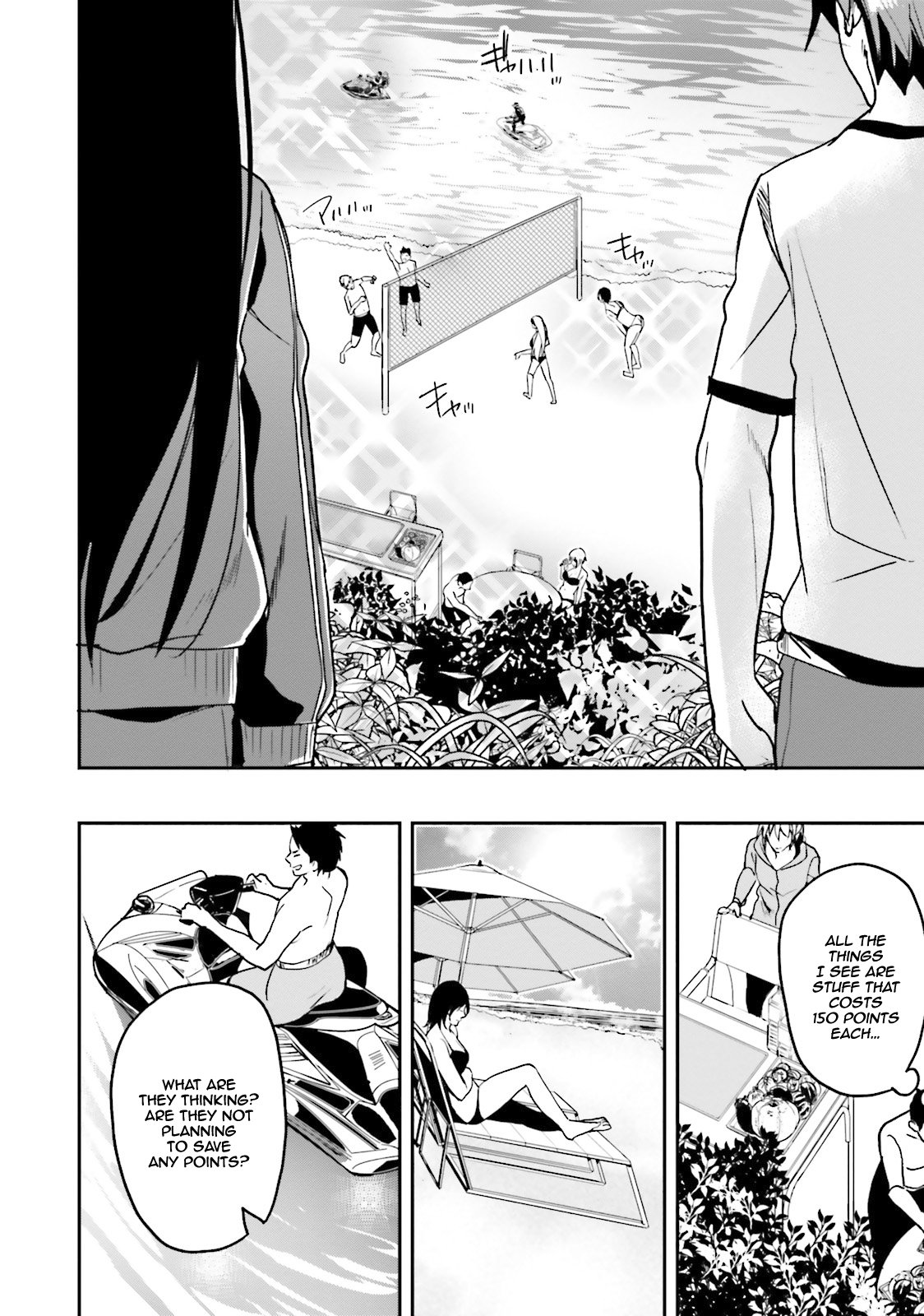 Read Classroom of the Elite Manga Online