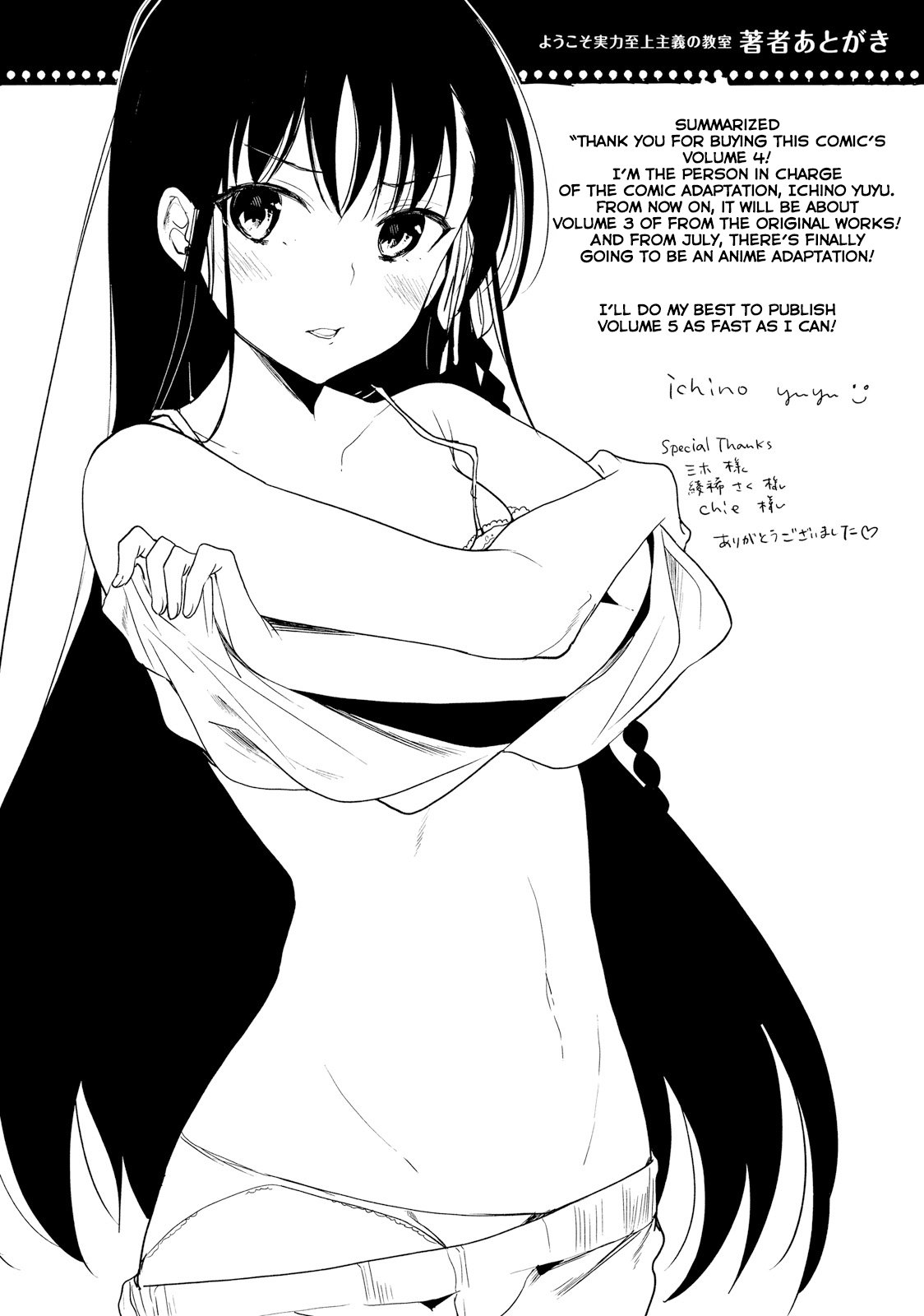 Read Classroom of the Elite Manga Online