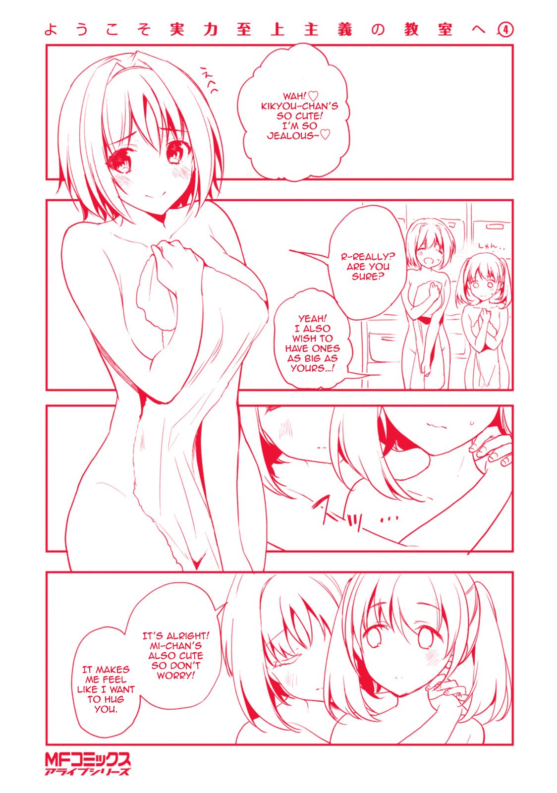 Read Classroom of the Elite Manga Online