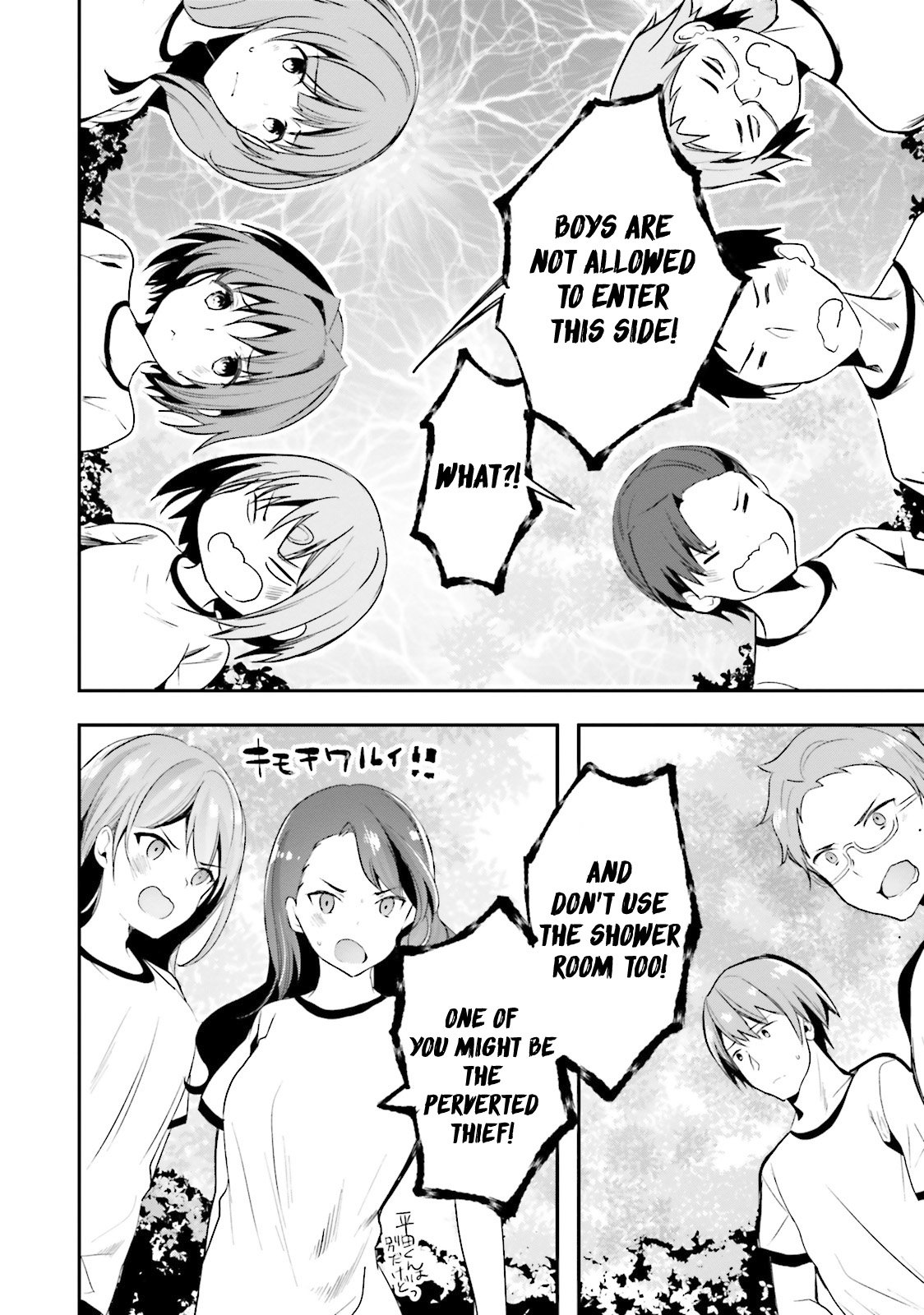 Read Classroom of the Elite Manga Online
