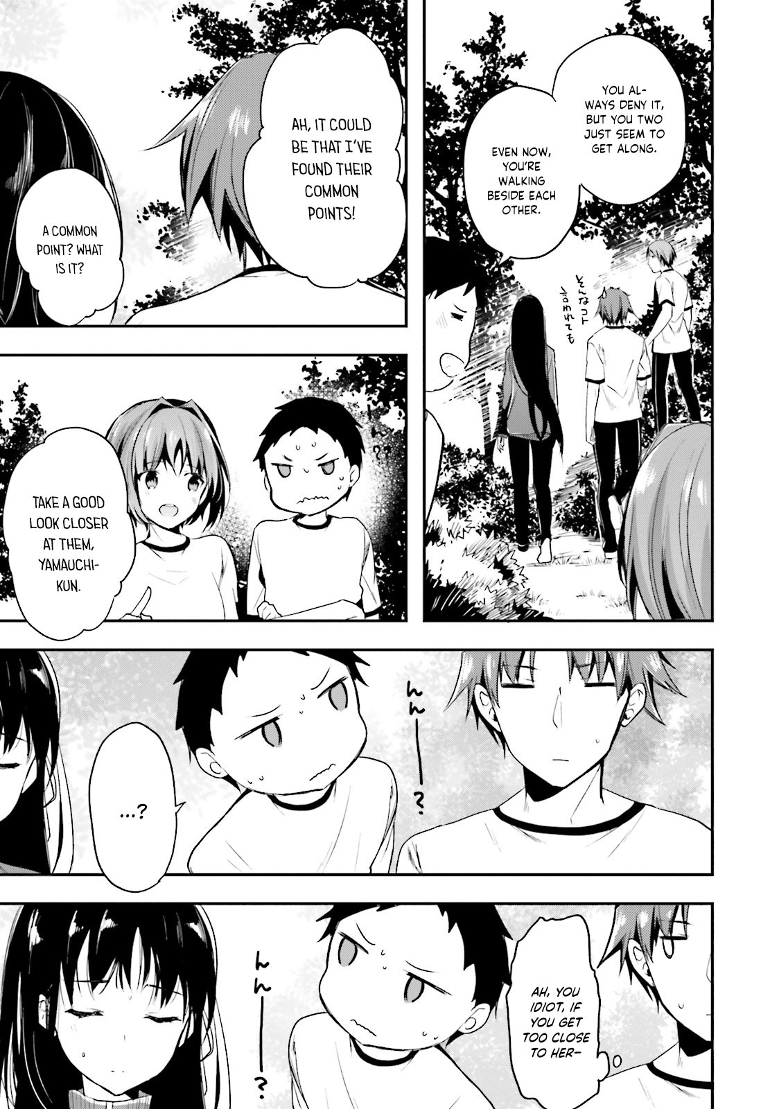 Read Classroom of the Elite Manga Online